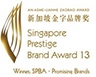 Singapore Prestige Brand Awards 13 Logo