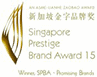 Singapore Prestige Brand Award 15 Logo